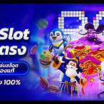 สล็อตทดลองฟรี pg